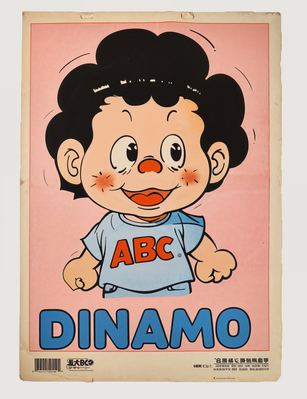 Dinamo for Spells Volume 1.